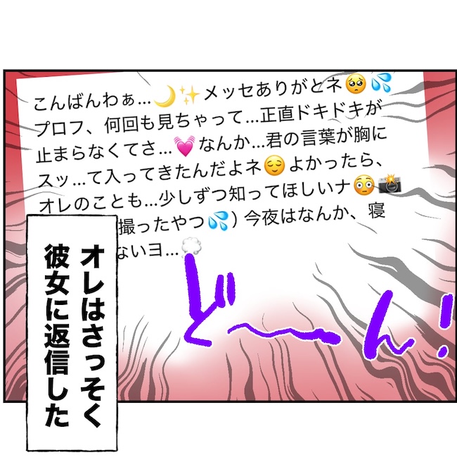 抱きたいのは妻じゃない！不倫は夫婦の文化だろ／ネギマヨ