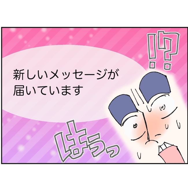 抱きたいのは妻じゃない！不倫は夫婦の文化だろ／ネギマヨ