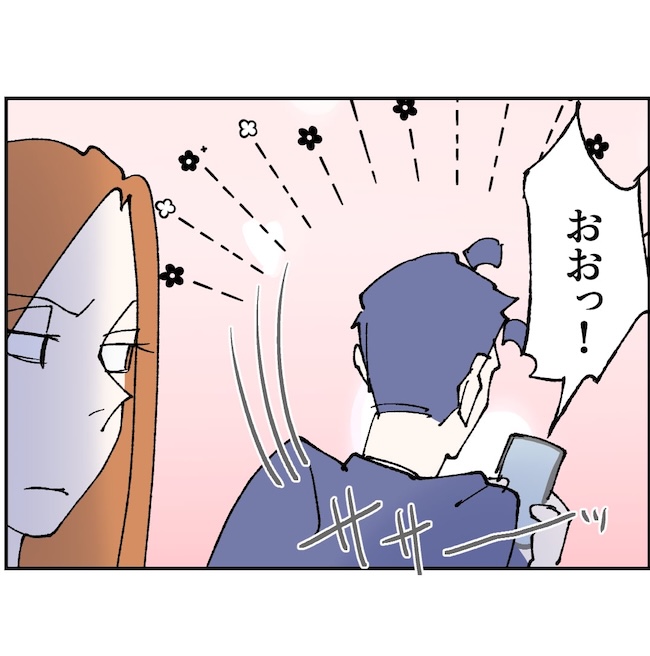 抱きたいのは妻じゃない！不倫は夫婦の文化だろ／ネギマヨ