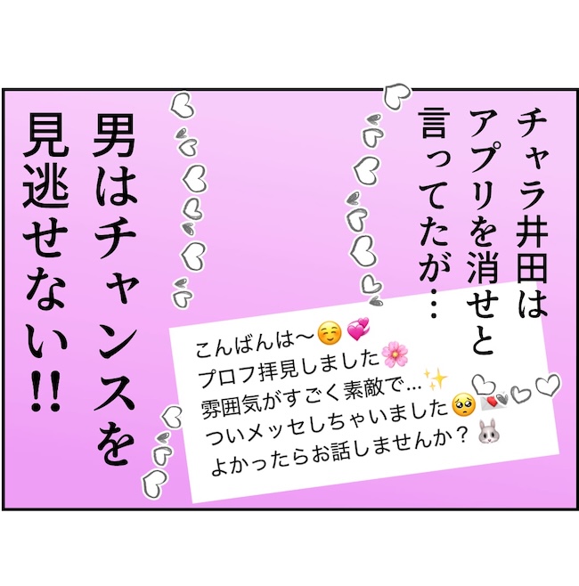 抱きたいのは妻じゃない！不倫は夫婦の文化だろ／ネギマヨ
