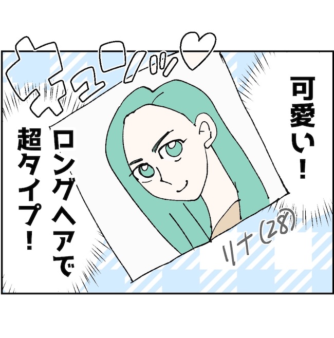 抱きたいのは妻じゃない！不倫は夫婦の文化だろ／ネギマヨ