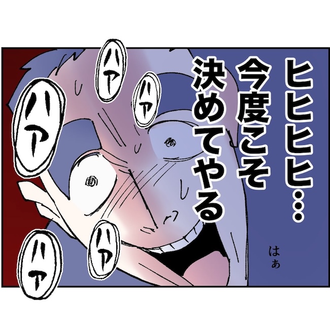 抱きたいのは妻じゃない！不倫は夫婦の文化だろ／ネギマヨ