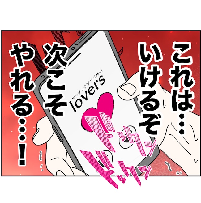 抱きたいのは妻じゃない！不倫は夫婦の文化だろ／ネギマヨ