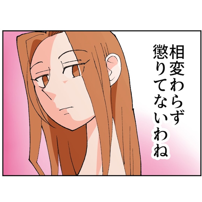 抱きたいのは妻じゃない！不倫は夫婦の文化だろ／ネギマヨ