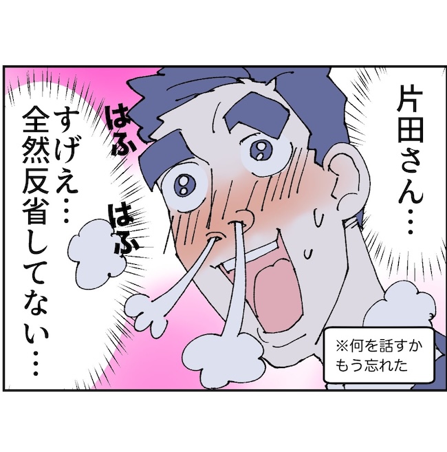 抱きたいのは妻じゃない！不倫は夫婦の文化だろ／ネギマヨ