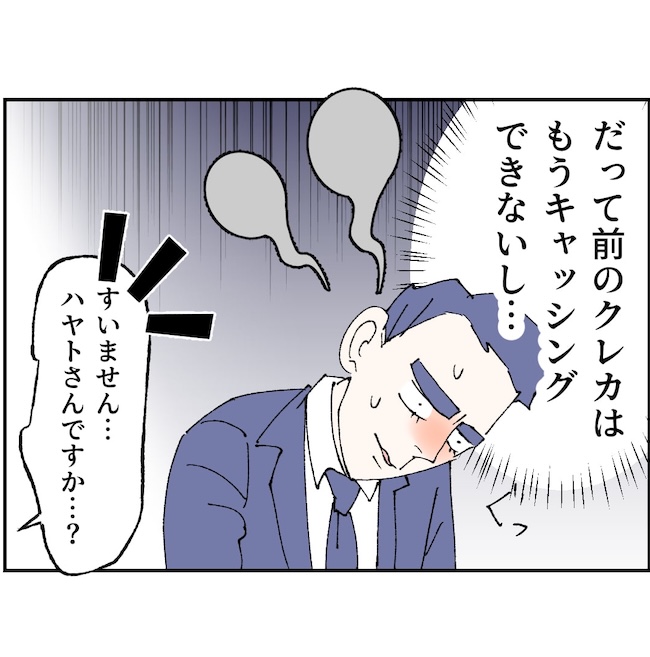 抱きたいのは妻じゃない！不倫は夫婦の文化だろ／ネギマヨ