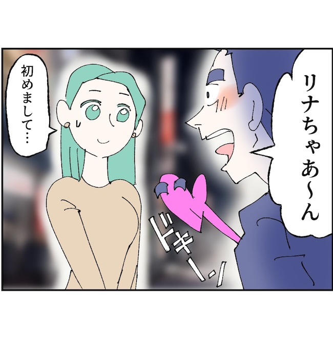 抱きたいのは妻じゃない！不倫は夫婦の文化だろ／ネギマヨ