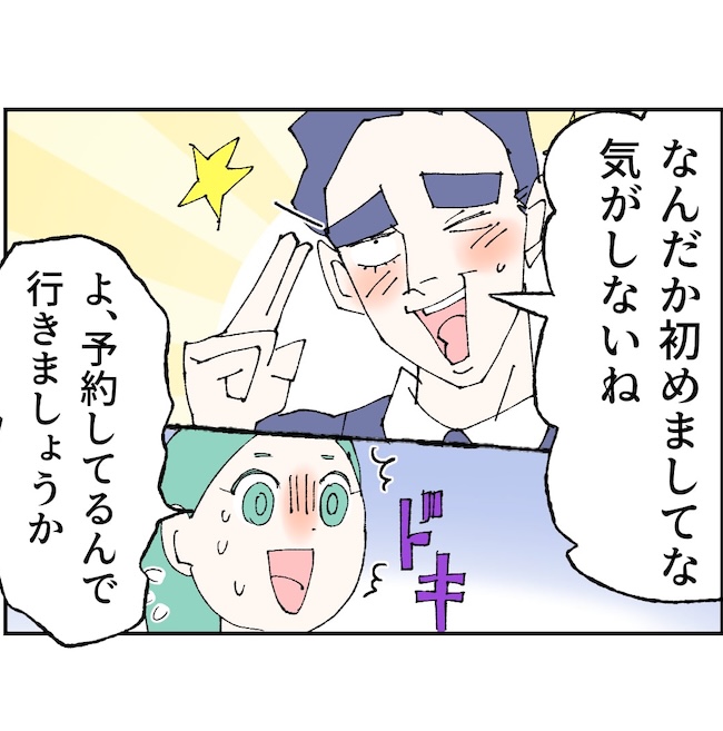 抱きたいのは妻じゃない！不倫は夫婦の文化だろ／ネギマヨ