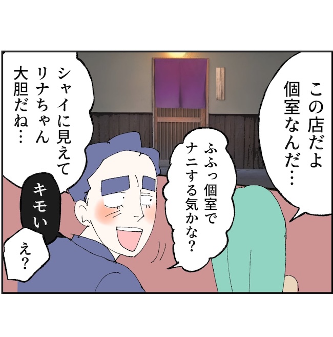 抱きたいのは妻じゃない！不倫は夫婦の文化だろ／ネギマヨ