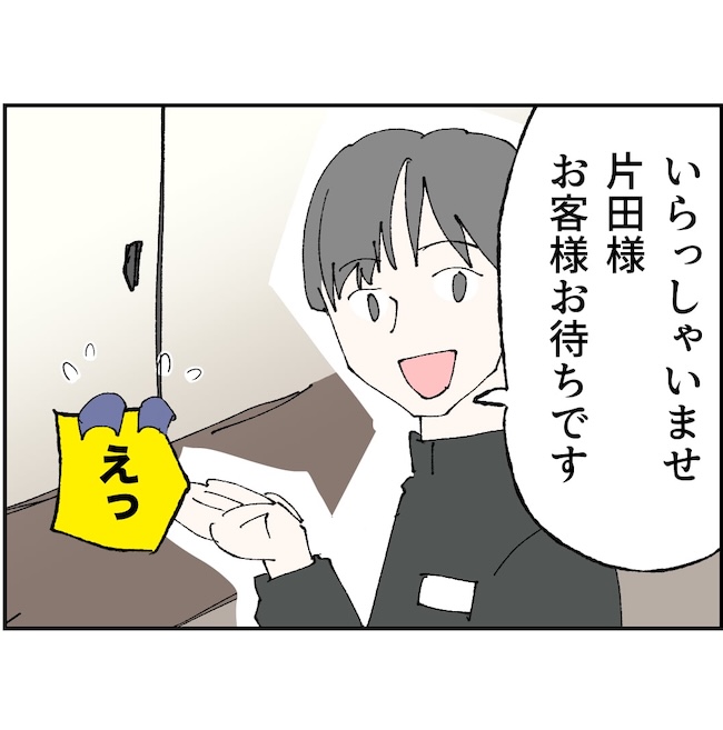 抱きたいのは妻じゃない！不倫は夫婦の文化だろ／ネギマヨ