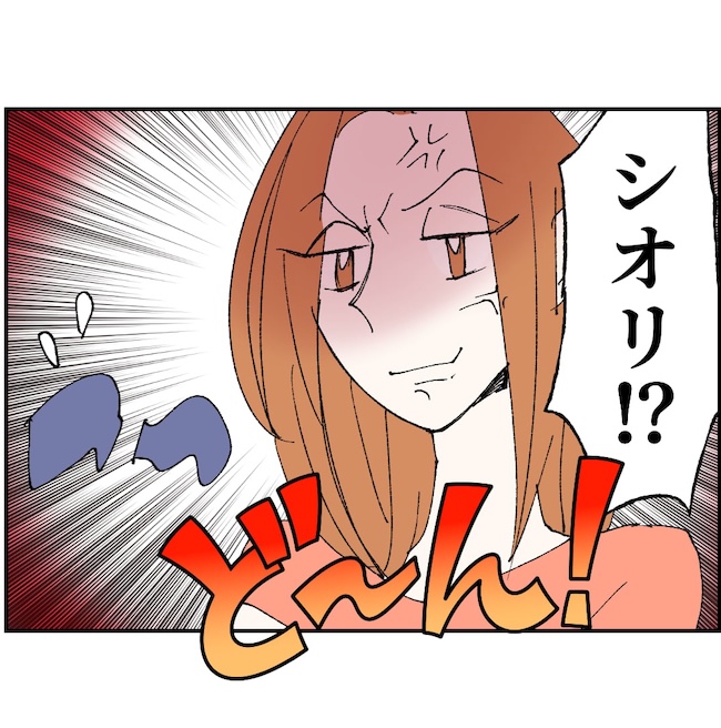 抱きたいのは妻じゃない！不倫は夫婦の文化だろ／ネギマヨ