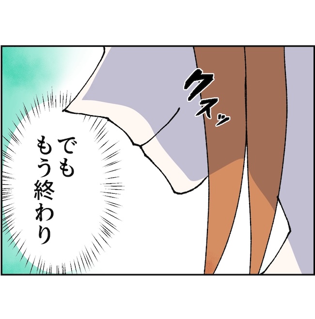 抱きたいのは妻じゃない！不倫は夫婦の文化だろ／ネギマヨ