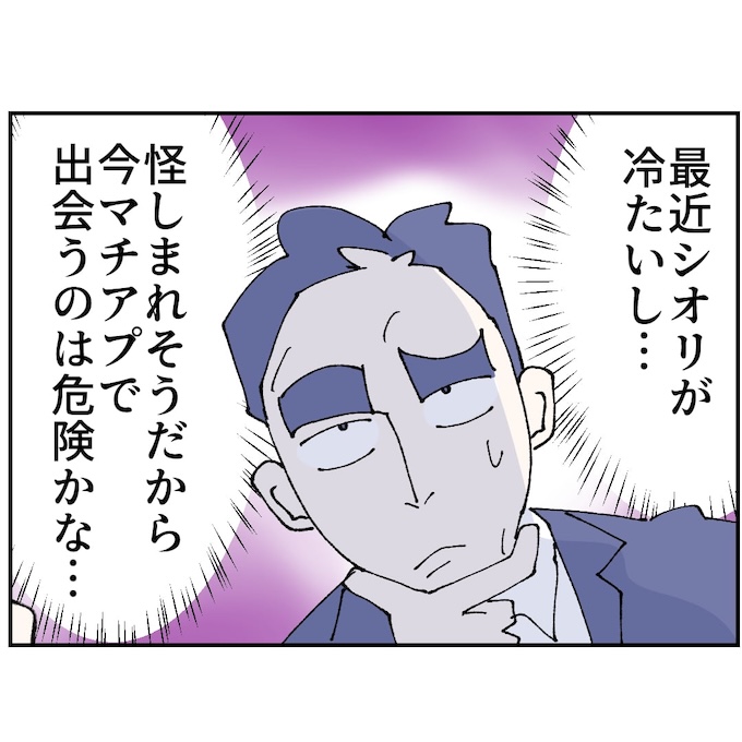 抱きたいのは妻じゃない！不倫は夫婦の文化だろ／ネギマヨ