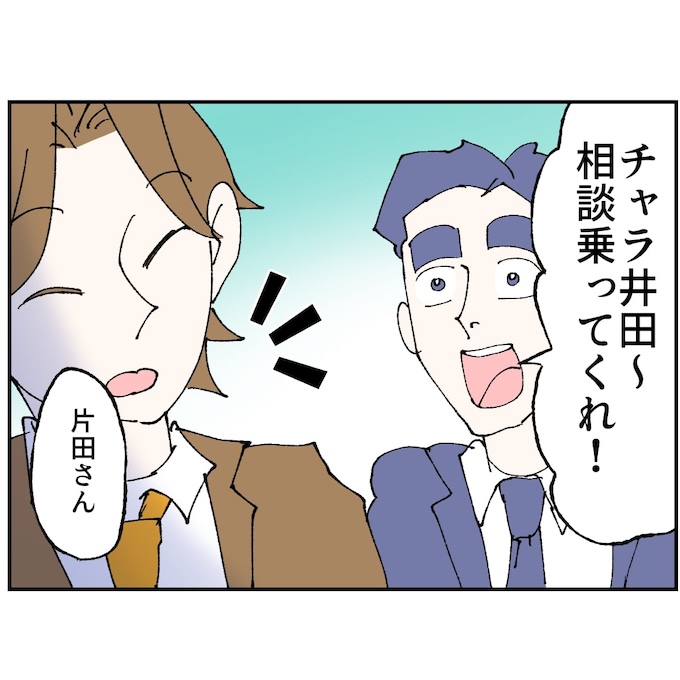 抱きたいのは妻じゃない！不倫は夫婦の文化だろ／ネギマヨ