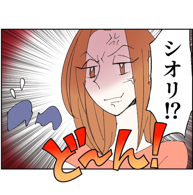 抱きたいのは妻じゃない!不倫は夫婦の文化だろ/ネギマヨ