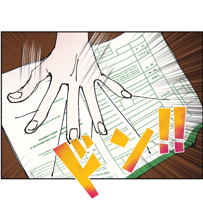 抱きたいのは妻じゃない！不倫は夫婦の文化だろ／ネギマヨ