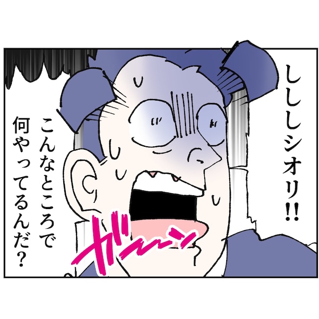 抱きたいのは妻じゃない!不倫は夫婦の文化だろ/ネギマヨ