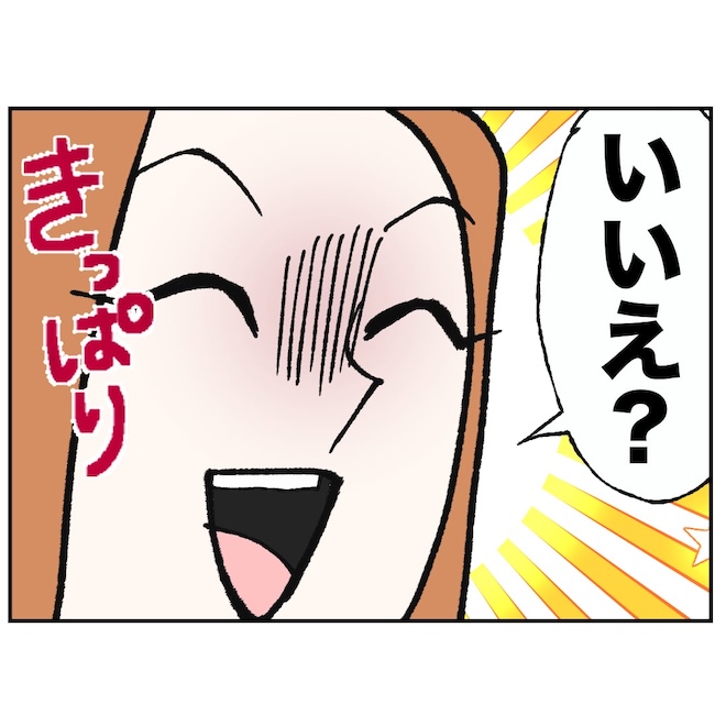 抱きたいのは妻じゃない!不倫は夫婦の文化だろ/ネギマヨ