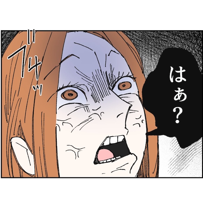 抱きたいのは妻じゃない！不倫は夫婦の文化だろ／ネギマヨ