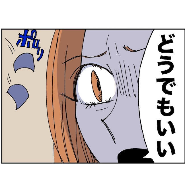 抱きたいのは妻じゃない！不倫は夫婦の文化だろ／ネギマヨ