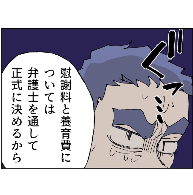 抱きたいのは妻じゃない！不倫は夫婦の文化だろ／ネギマヨ