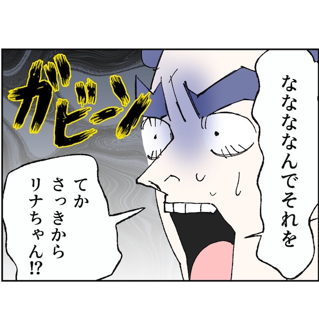 抱きたいのは妻じゃない！不倫は夫婦の文化だろ／ネギマヨ