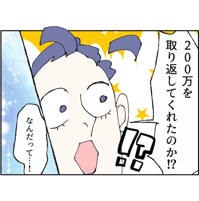 抱きたいのは妻じゃない！不倫は夫婦の文化だろ／ネギマヨ