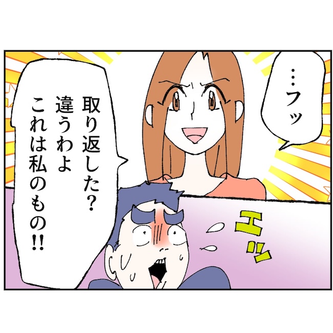 抱きたいのは妻じゃない！不倫は夫婦の文化だろ／ネギマヨ