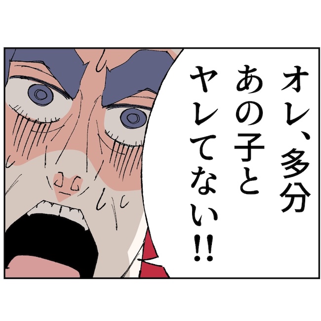 抱きたいのは妻じゃない！不倫は夫婦の文化だろ／ネギマヨ