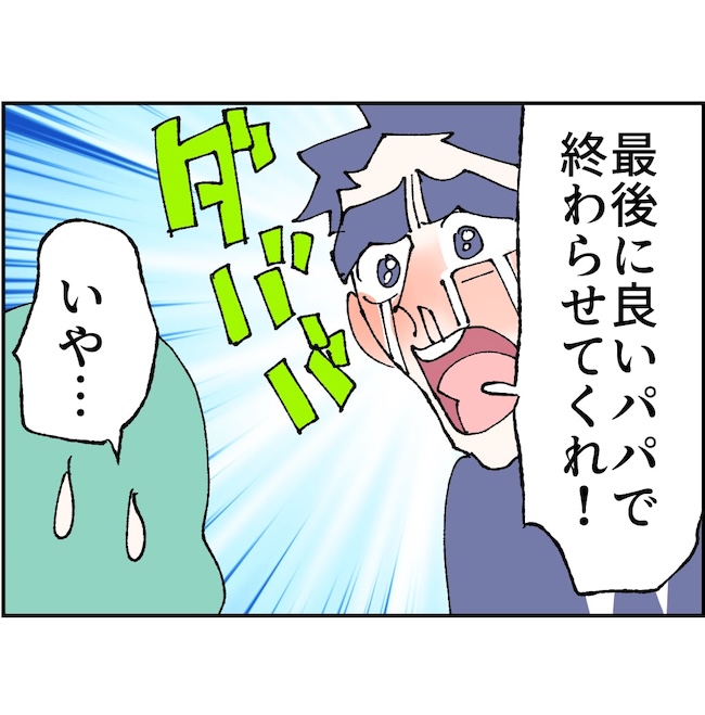 抱きたいのは妻じゃない！不倫は夫婦の文化だろ／ネギマヨ