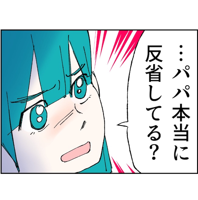 抱きたいのは妻じゃない!不倫は夫婦の文化だろ/ネギマヨ