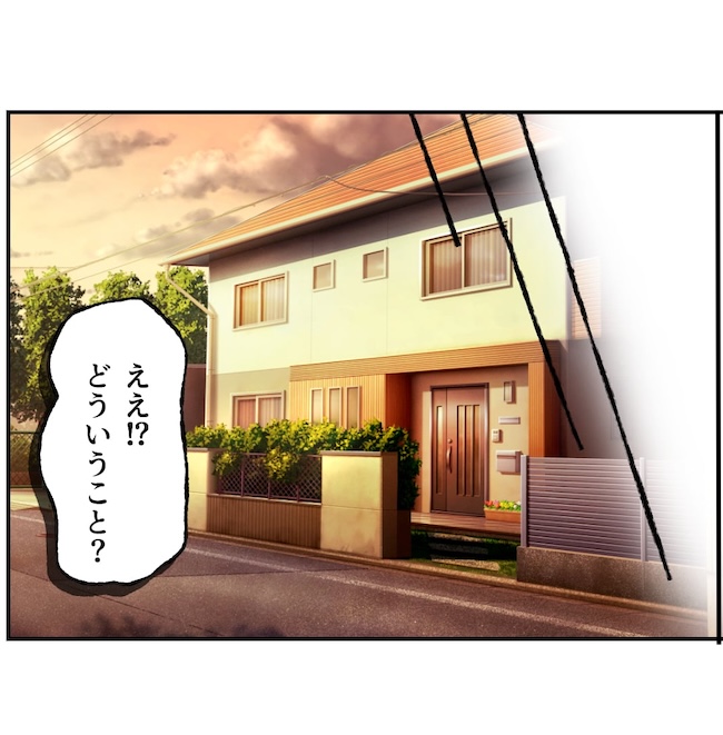 抱きたいのは妻じゃない!不倫は夫婦の文化だろ/ネギマヨ