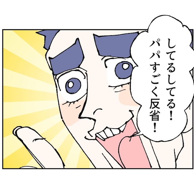 抱きたいのは妻じゃない!不倫は夫婦の文化だろ/ネギマヨ