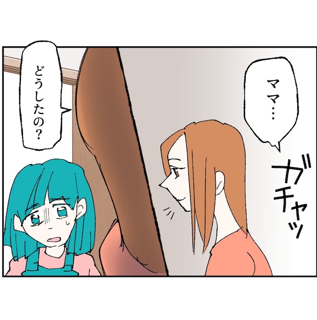 抱きたいのは妻じゃない!不倫は夫婦の文化だろ/ネギマヨ