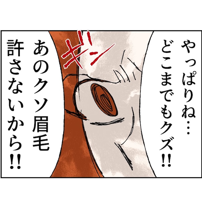 抱きたいのは妻じゃない!不倫は夫婦の文化だろ/ネギマヨ