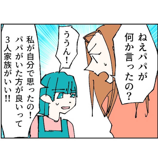 抱きたいのは妻じゃない!不倫は夫婦の文化だろ/ネギマヨ