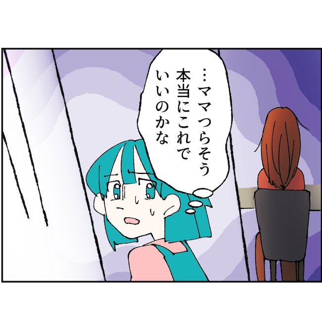 抱きたいのは妻じゃない!不倫は夫婦の文化だろ/ネギマヨ