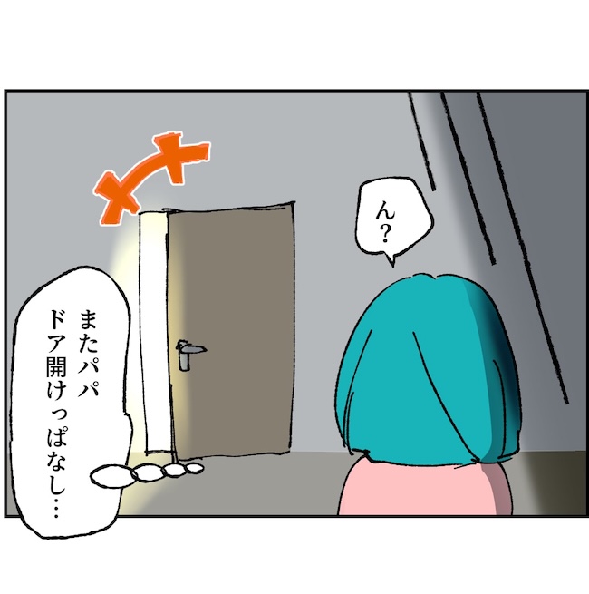 抱きたいのは妻じゃない!不倫は夫婦の文化だろ/ネギマヨ