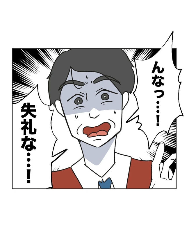 保護者にマウントする保育士/ミント