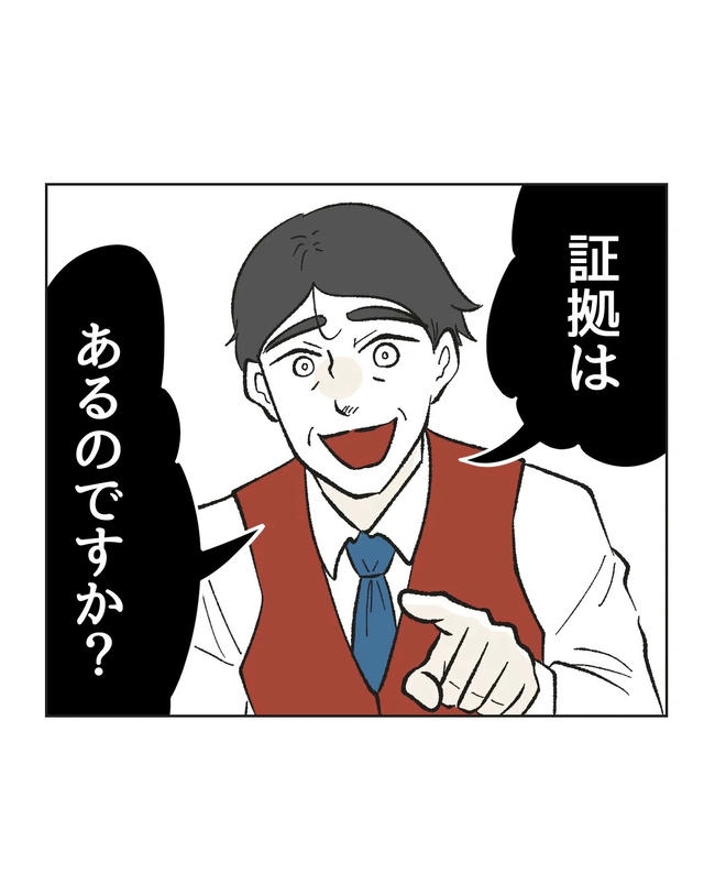 保護者にマウントする保育士／ミント