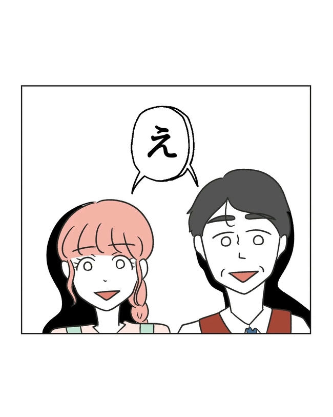 保護者にマウントする保育士／ミント