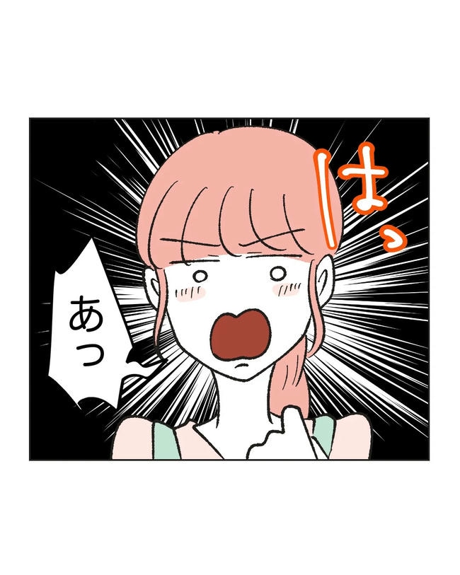 保護者にマウントする保育士／ミント