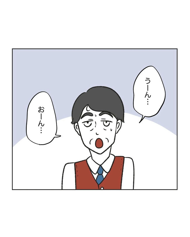 保護者にマウントする保育士／ミント