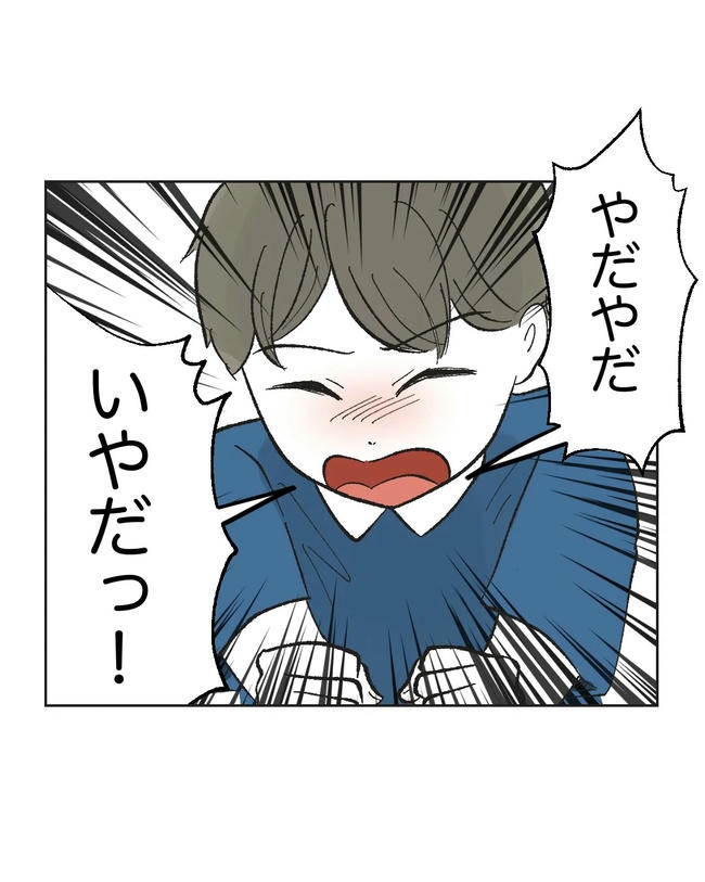 保護者にマウントする保育士/ミント