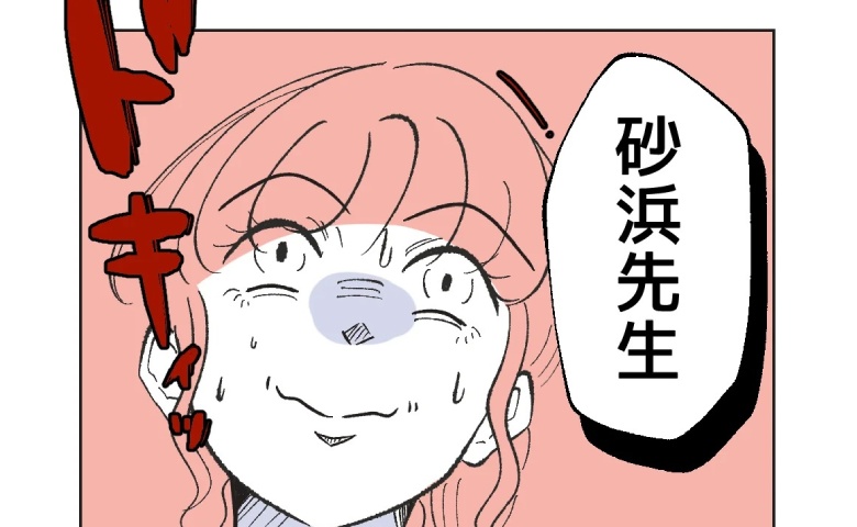 保育士「保護者のやつ余計な発言を…」非常識行動を理事長がスルーするも→保護者の一言で空気一変 #保護者にマウントする保育士 32