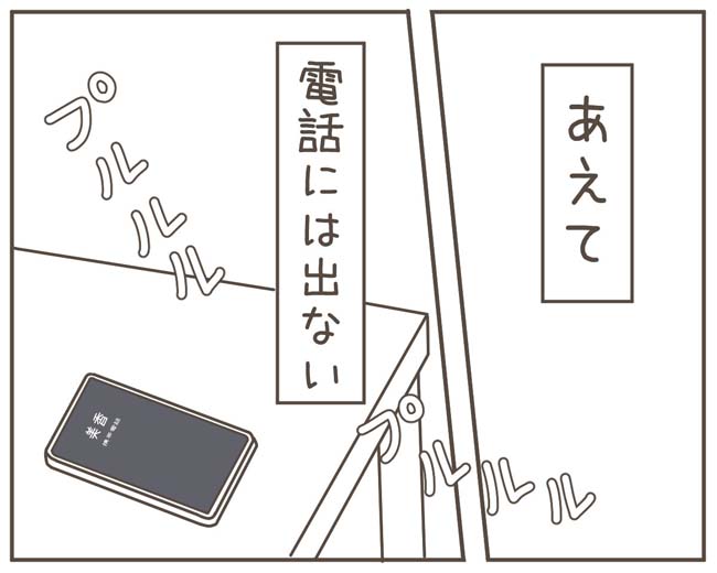 妊娠中の妻に隠された秘密／おにぎり2525