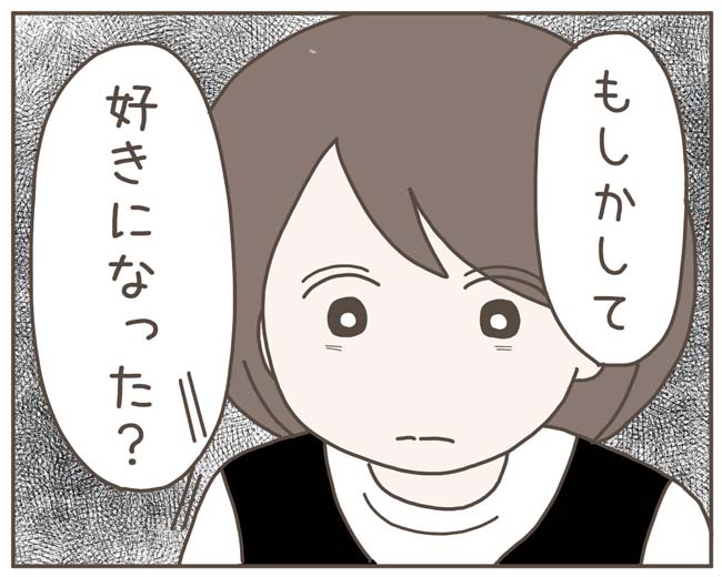 妊娠中の妻に隠された秘密／おにぎり2525