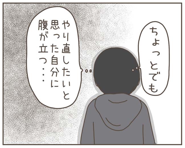 妊娠中の妻に隠された秘密／おにぎり2525