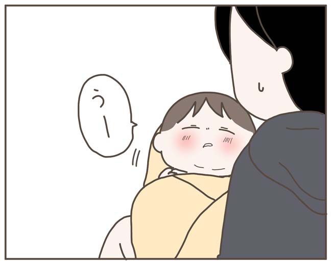 妊娠中の妻に隠された秘密／おにぎり2525