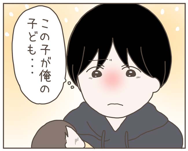 妊娠中の妻に隠された秘密／おにぎり2525